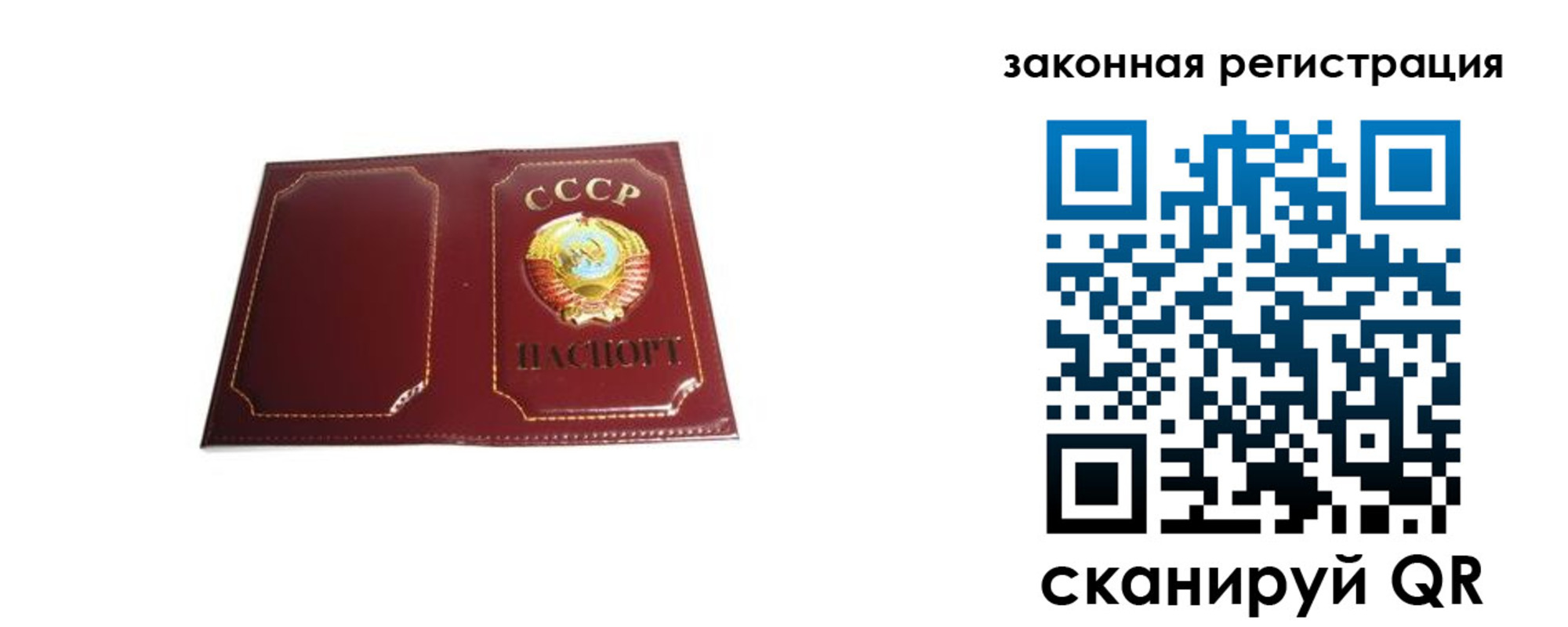 прописка поиск в Конаково