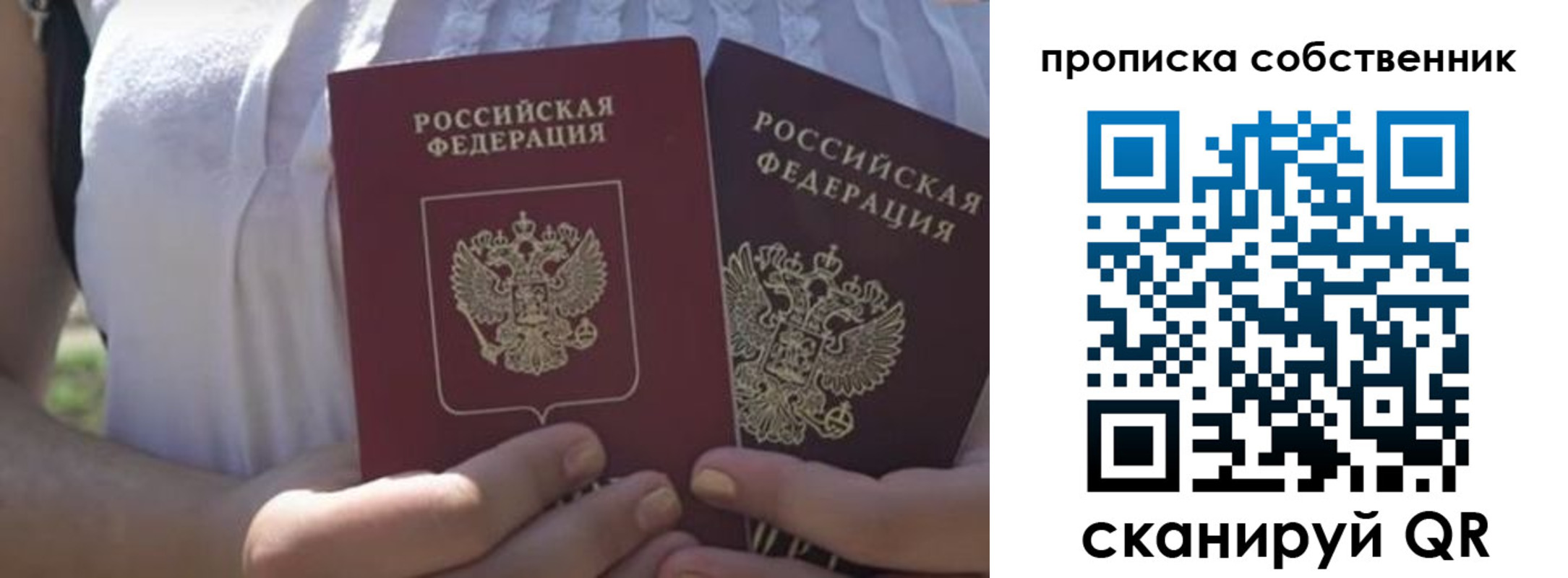временная регистрация 2025 в Конаково